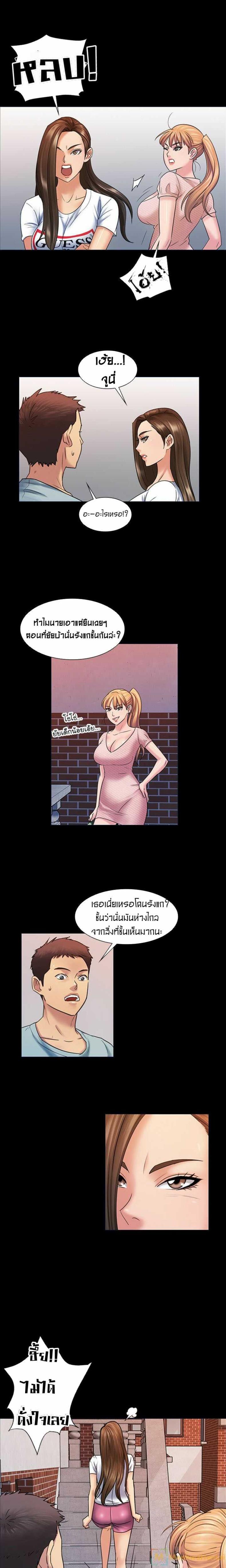 page-10