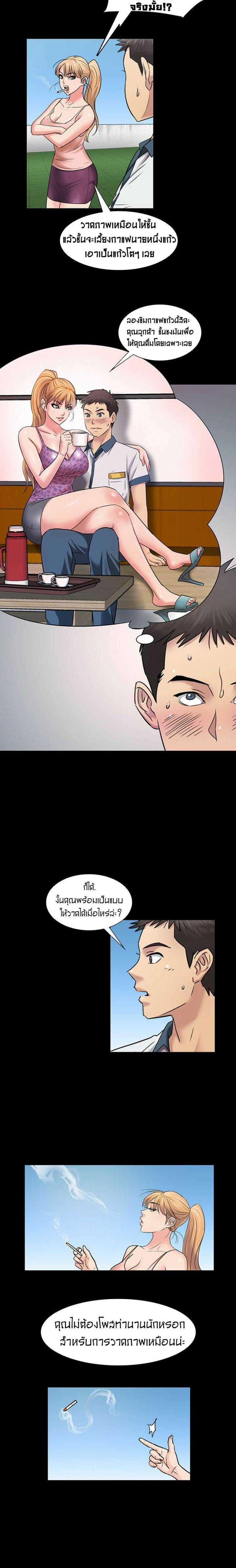 page-16