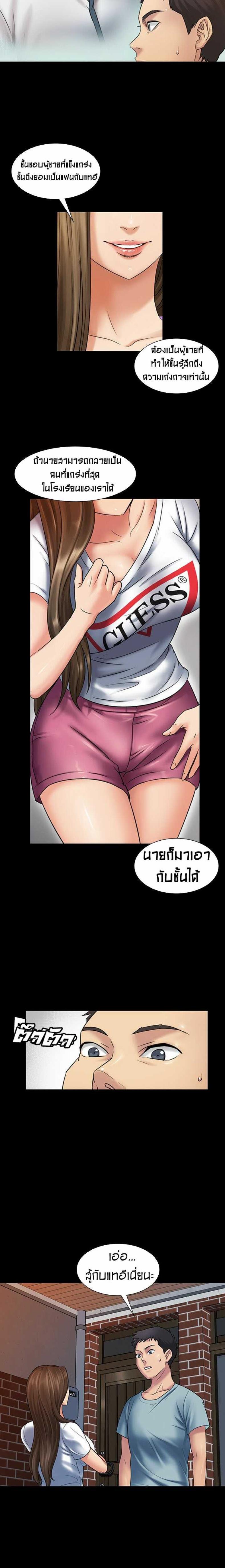 page-4