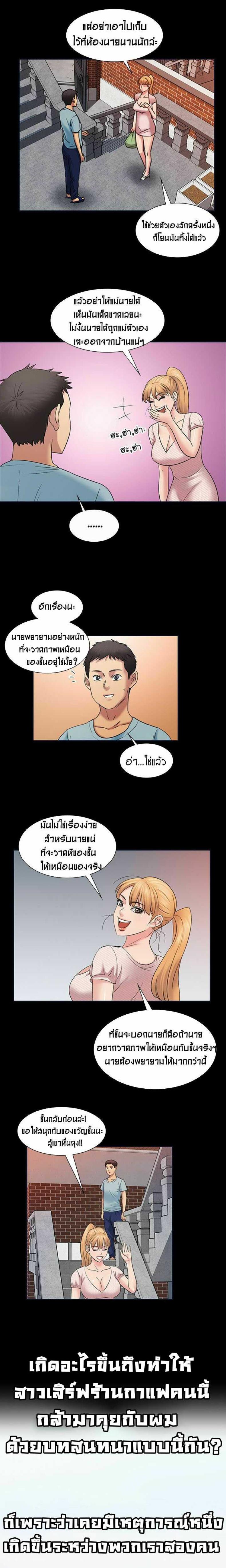 page-13