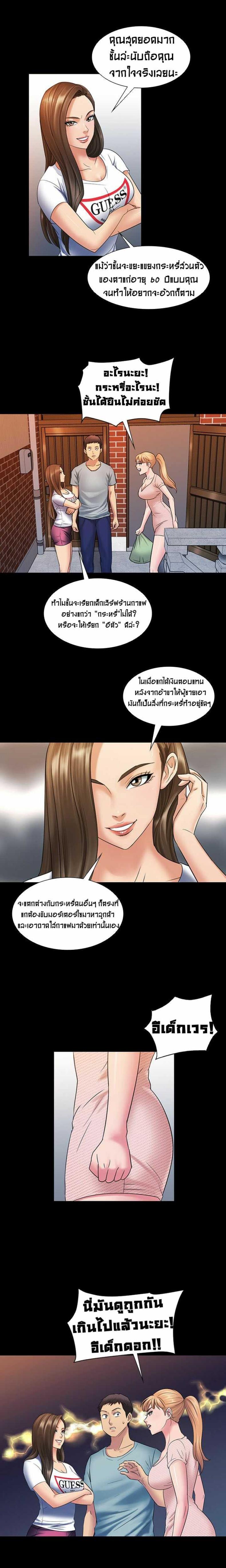 page-8