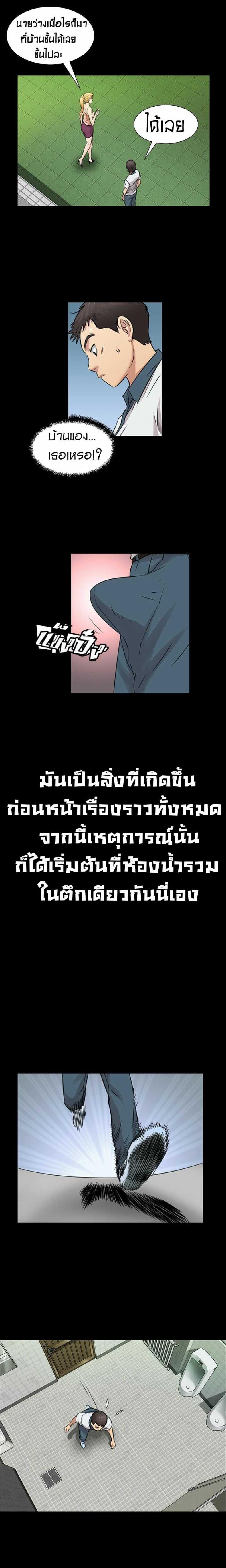 page-17