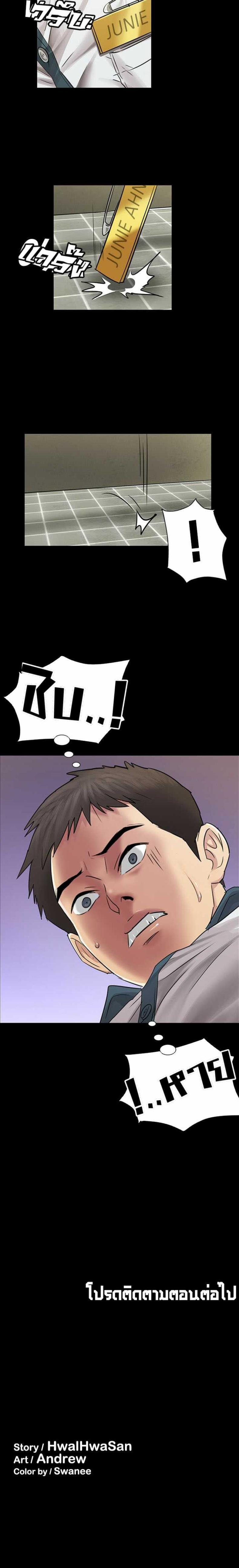 page-21