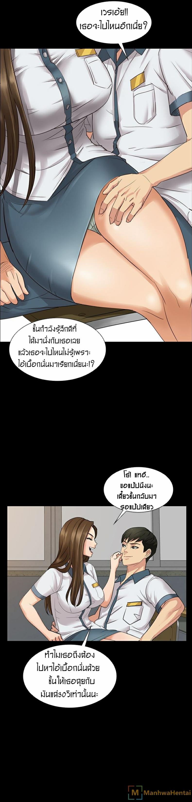 page-20