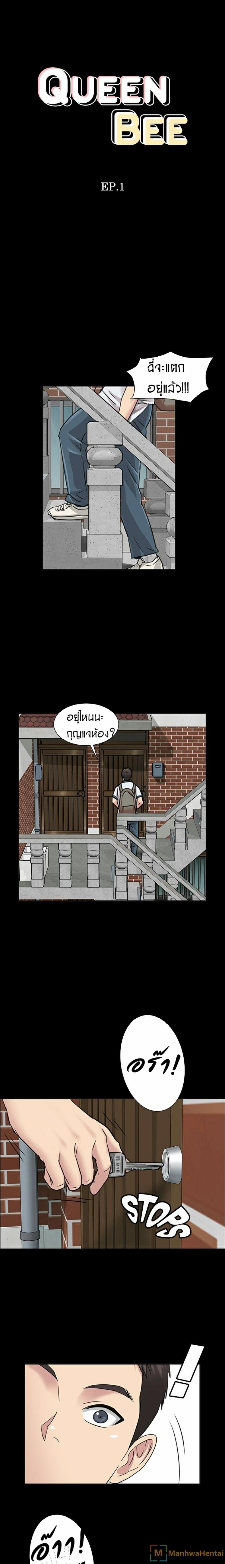 page-1