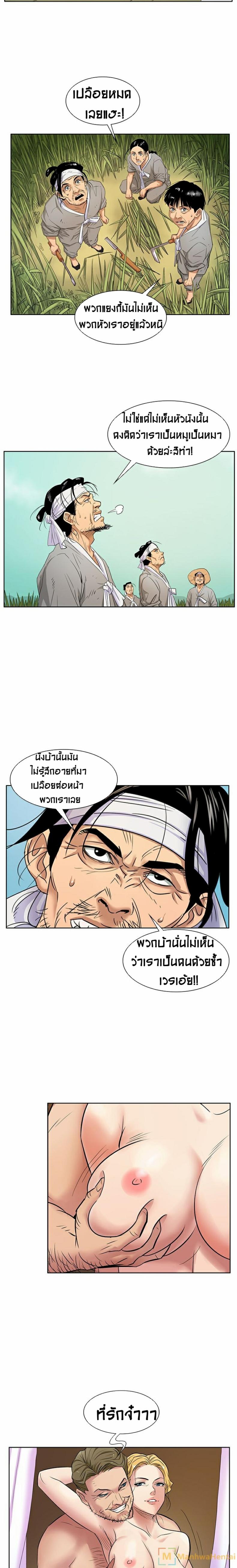 page-9
