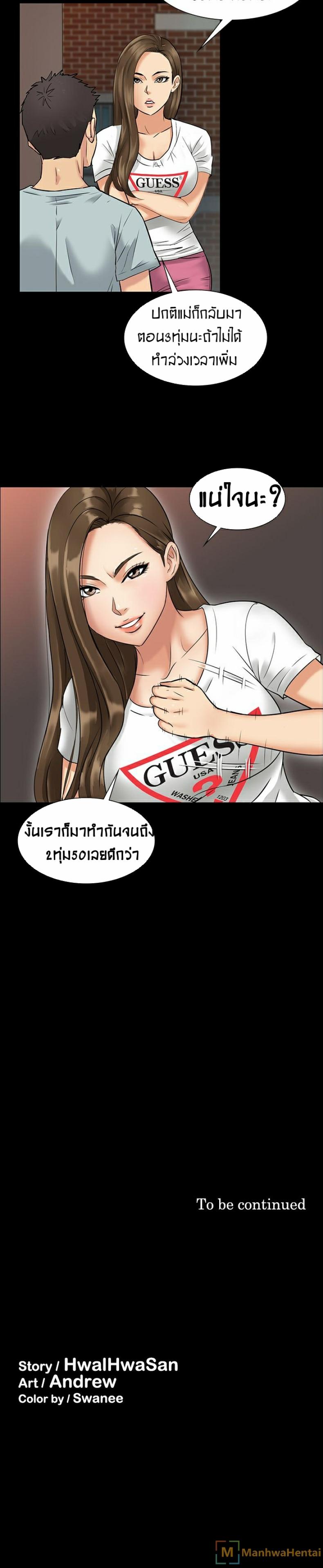 page-31