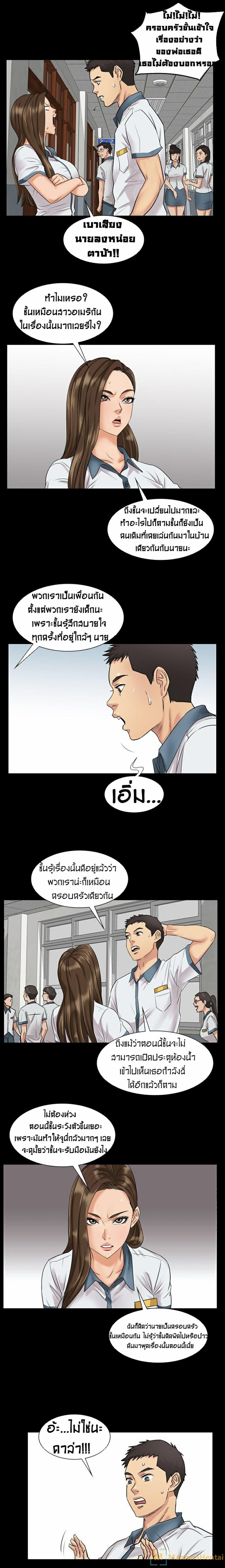 page-25