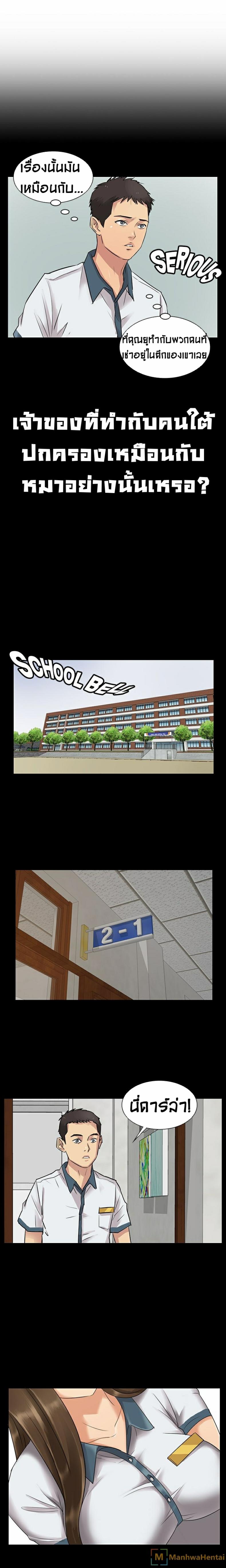 page-18