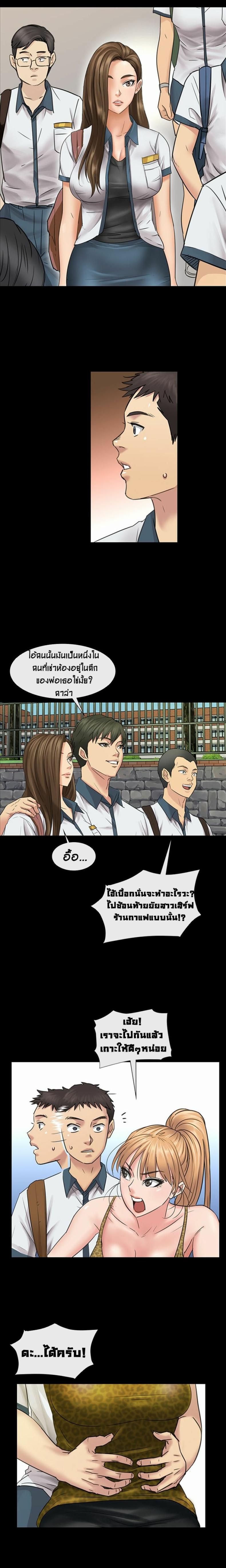 page-14