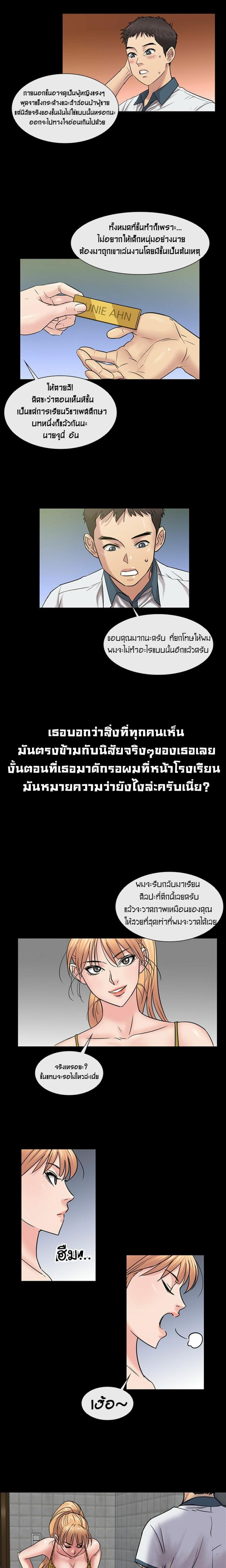 page-19