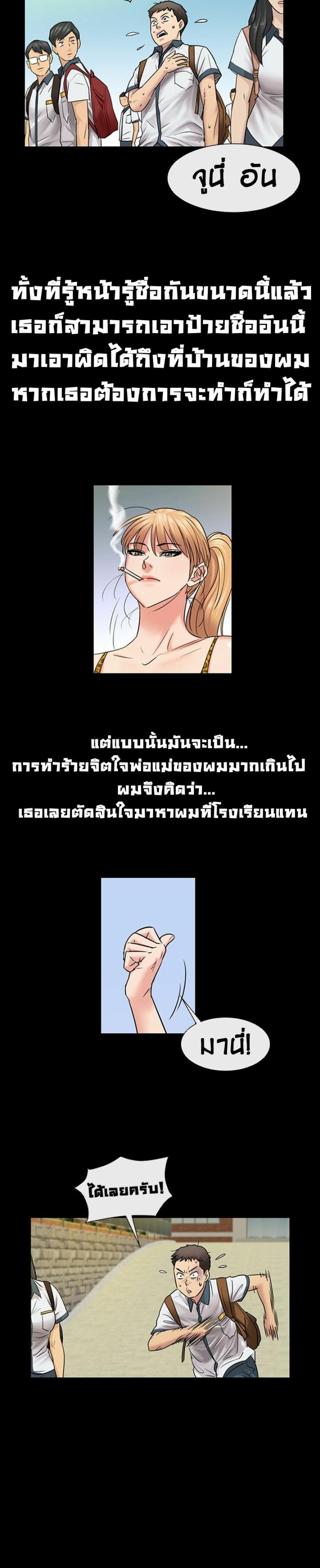 page-12