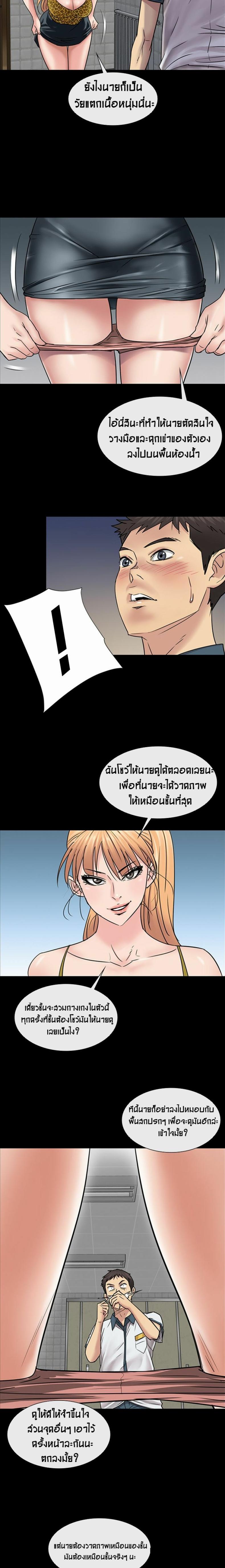 page-20