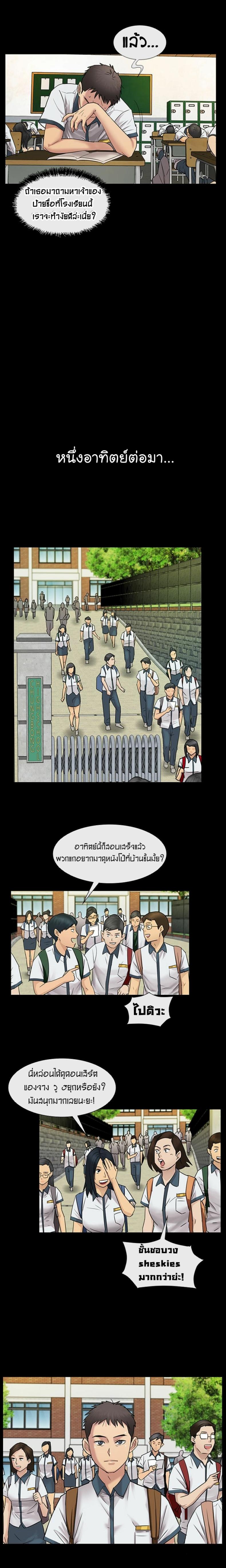 page-9