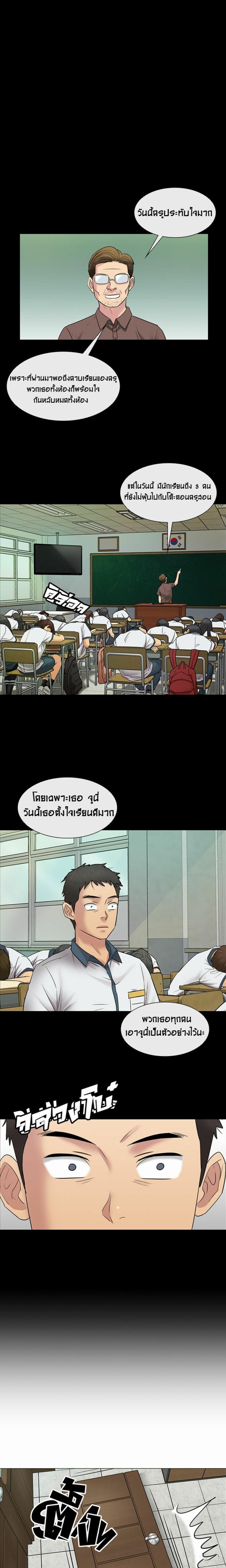 page-7