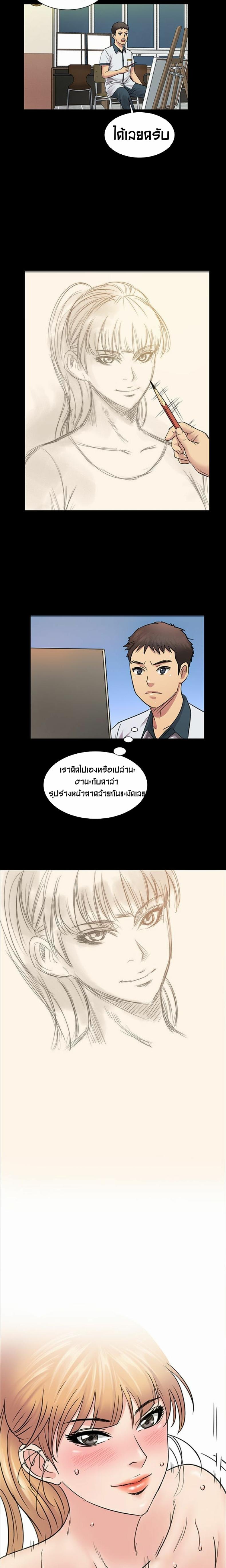 page-23