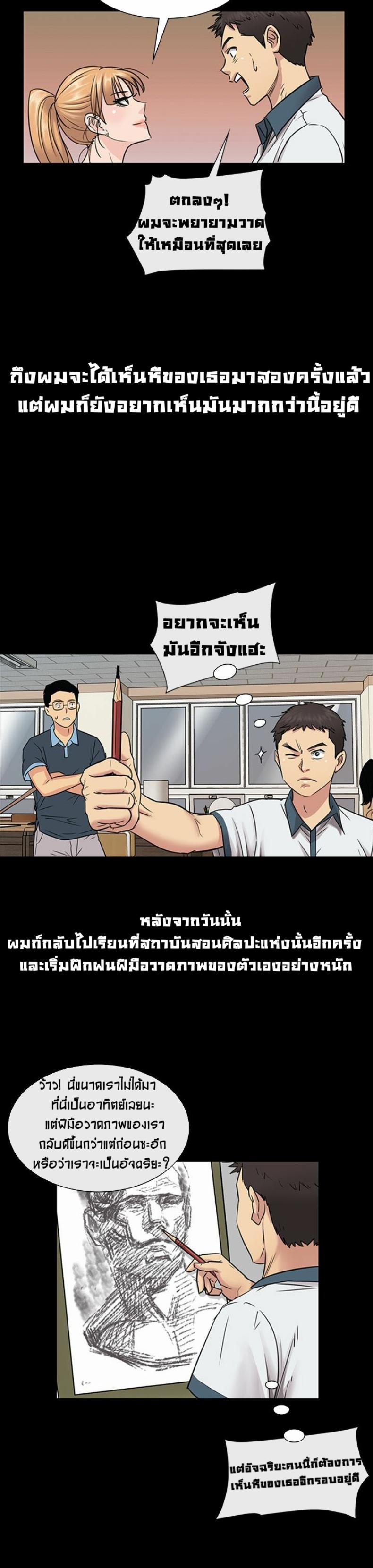 page-21