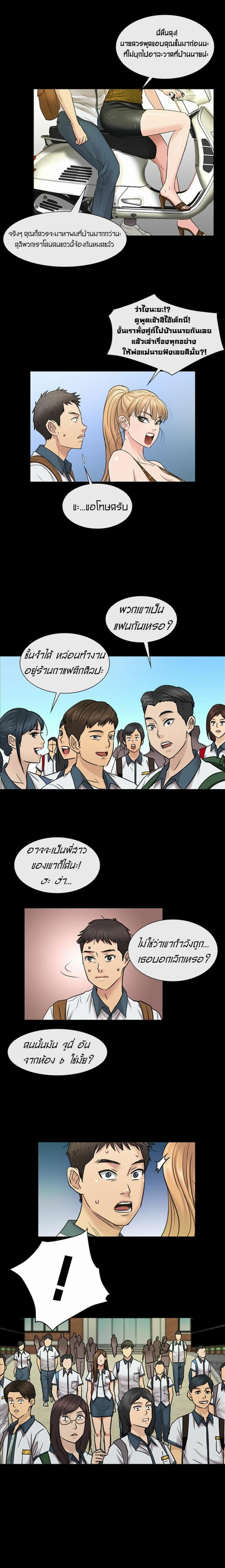 page-13