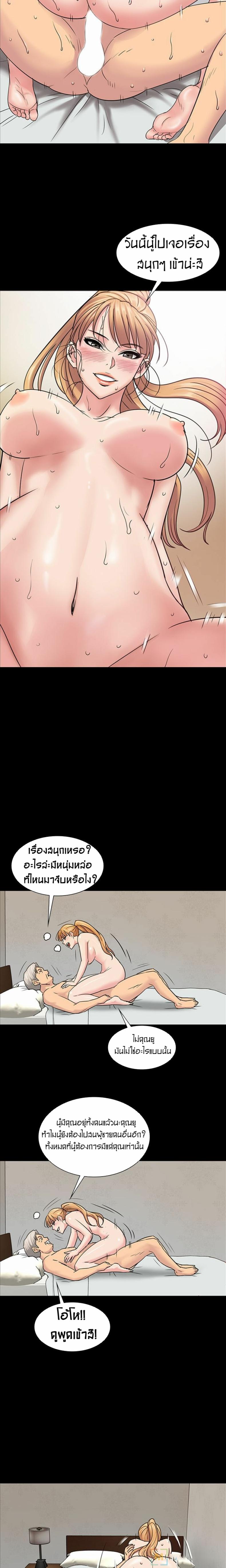 page-26