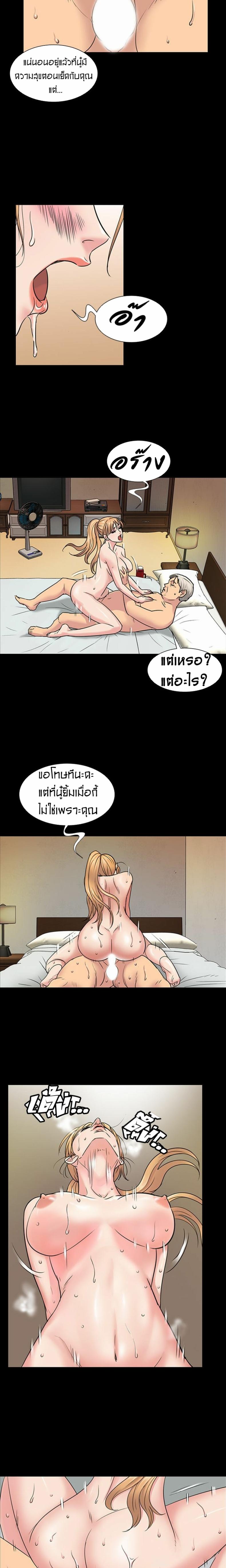 page-25