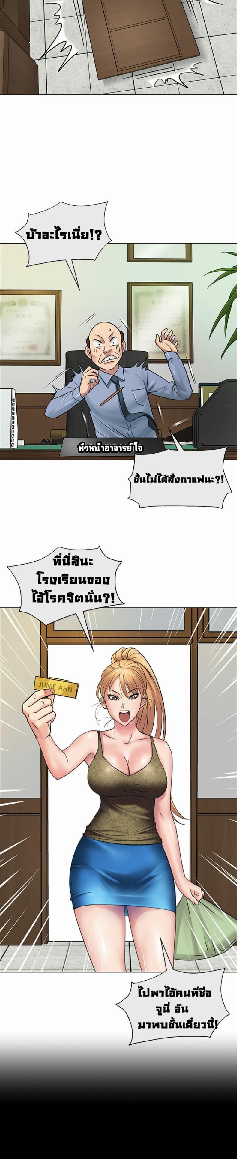 page-8