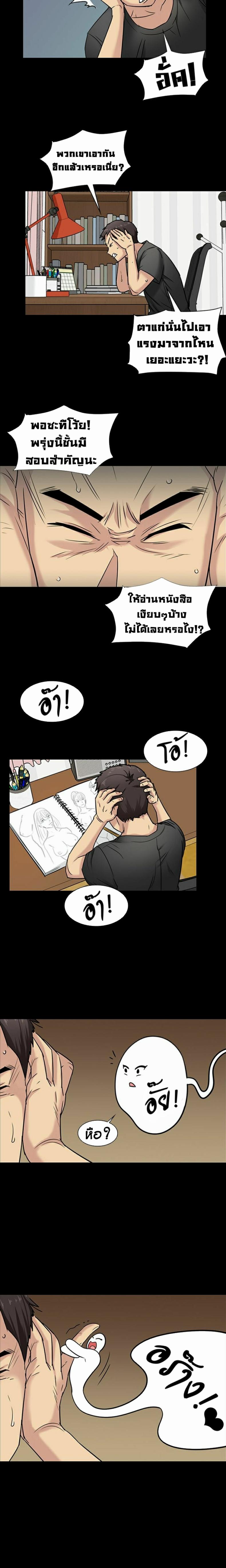 page-2