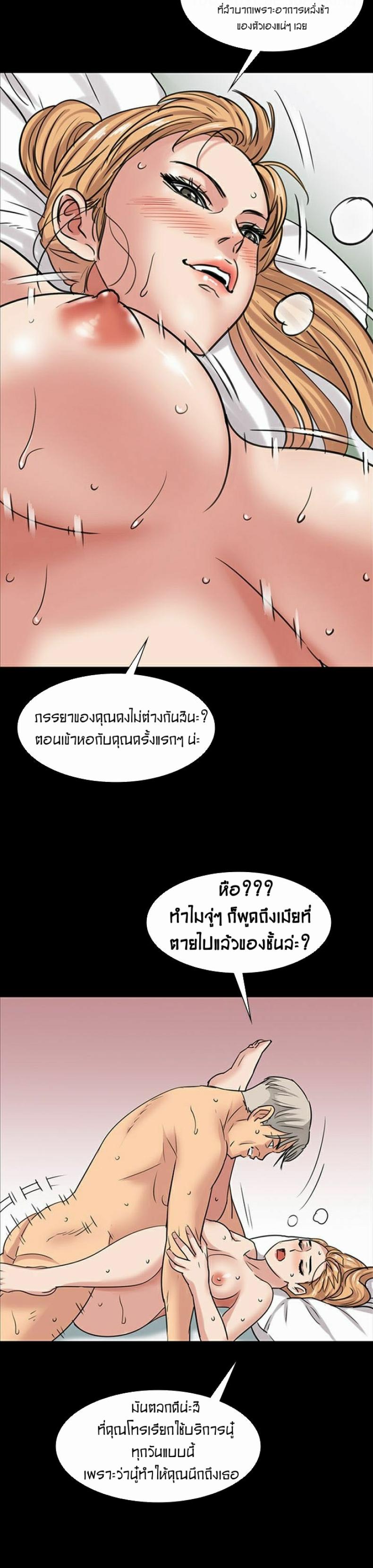 page-5