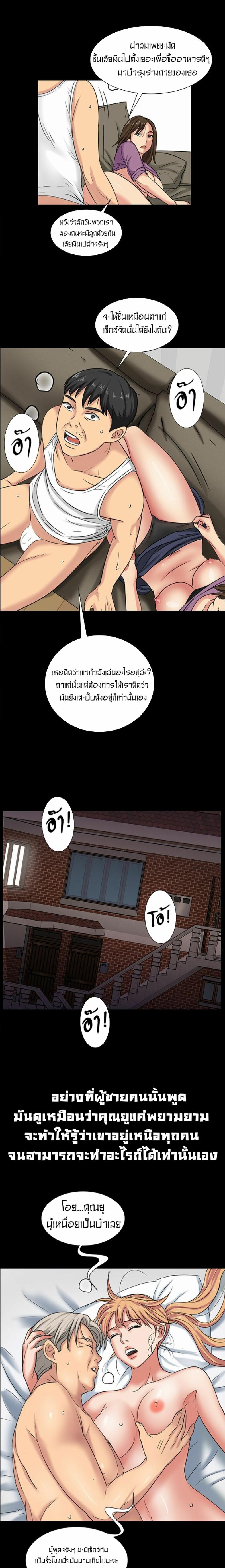page-14