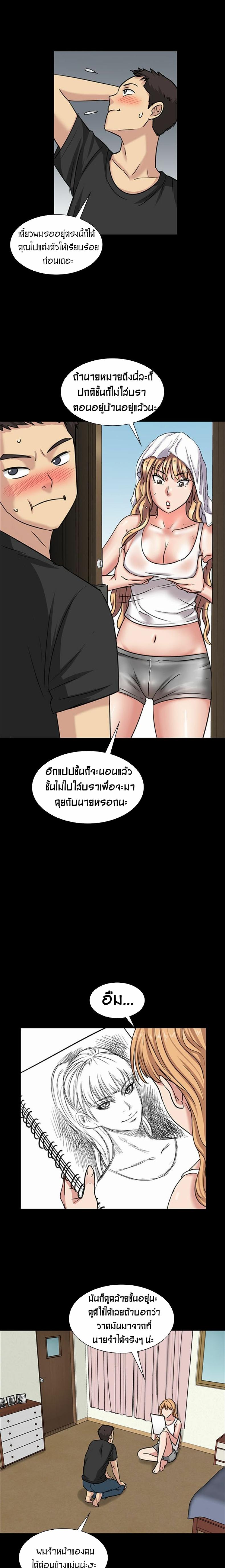 page-24