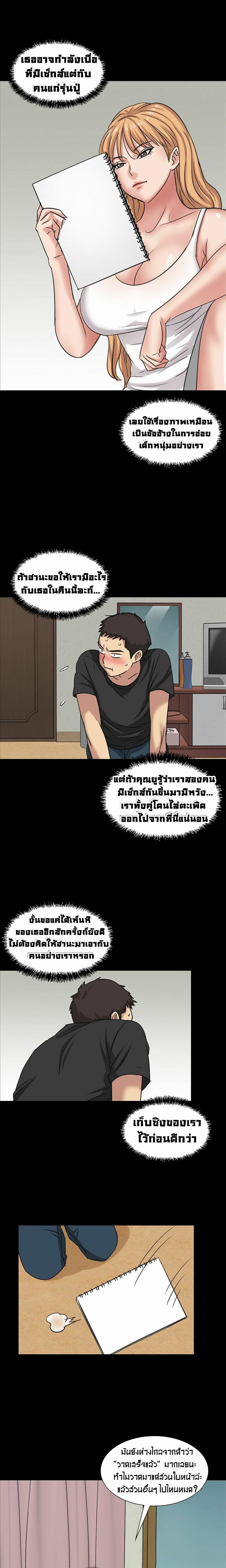 page-26