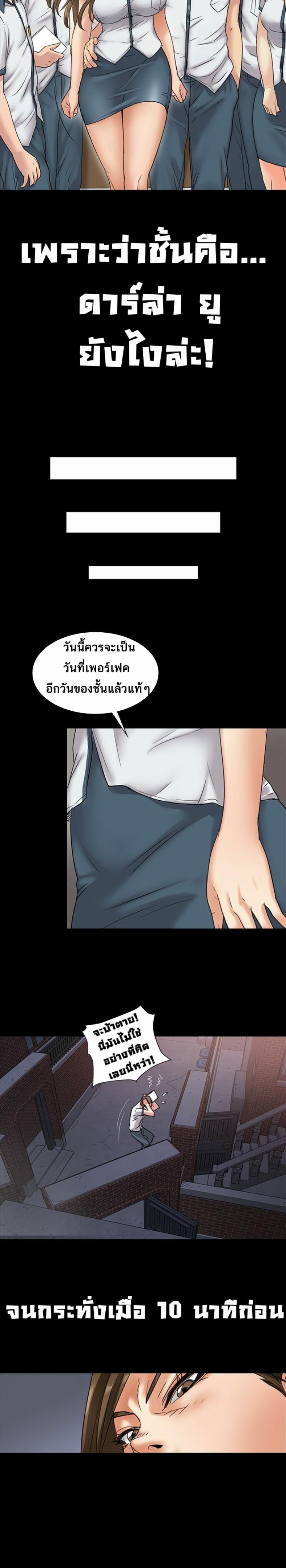 page-14