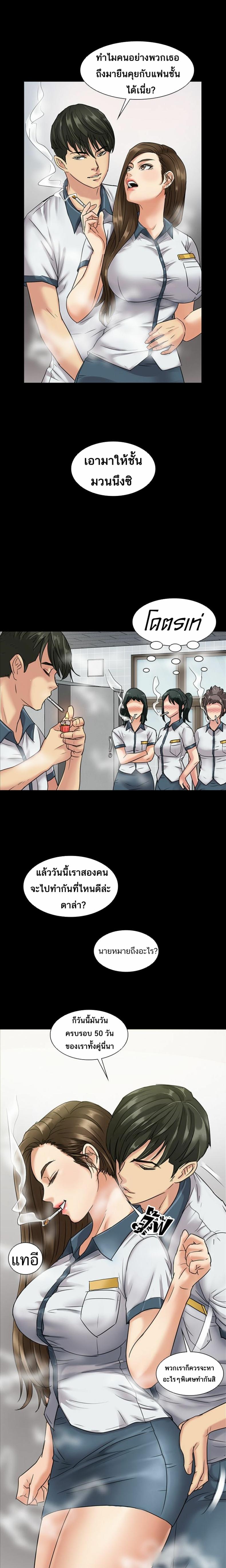 page-11