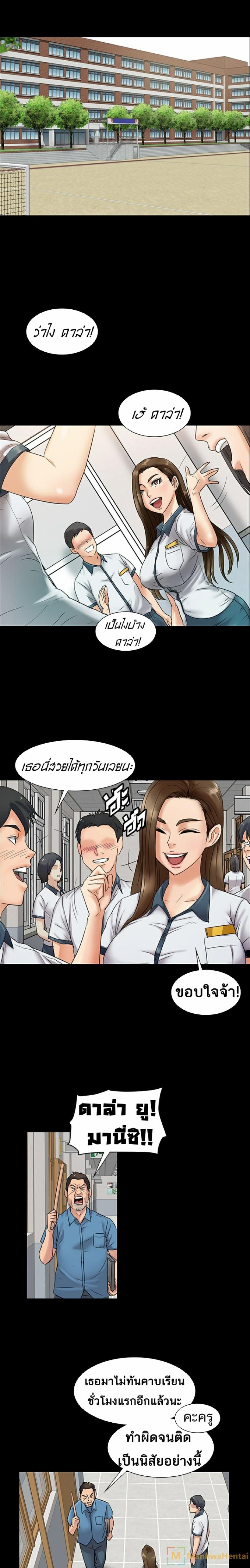 page-6