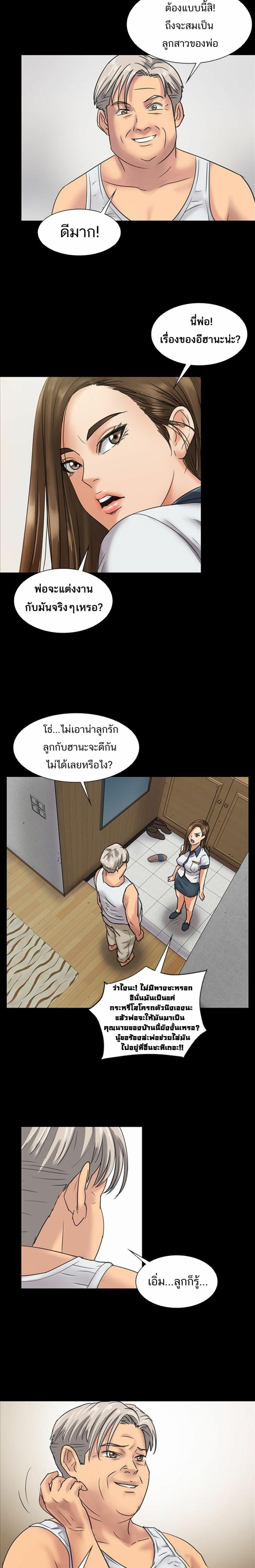 page-20