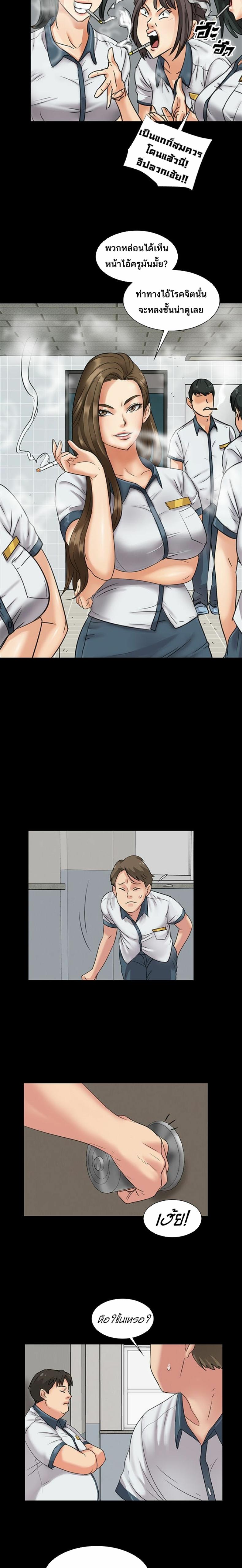 page-9