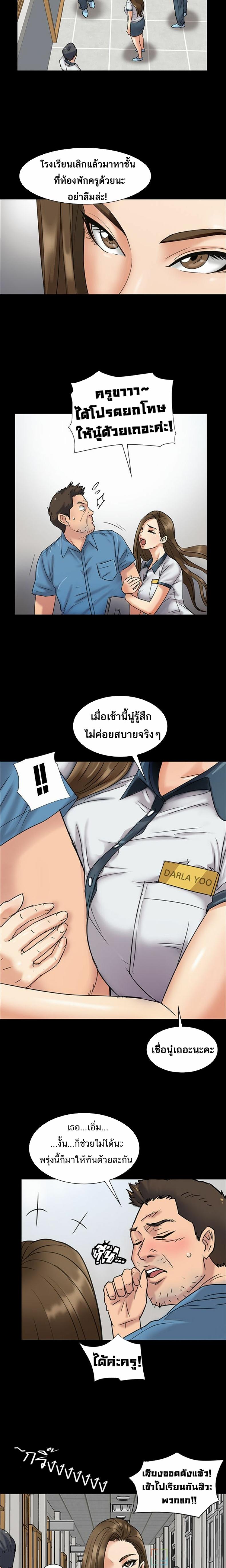 page-7