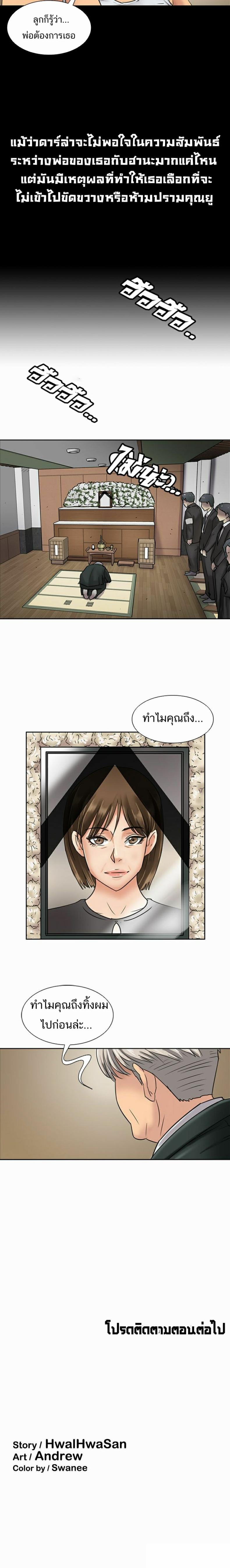 page-21