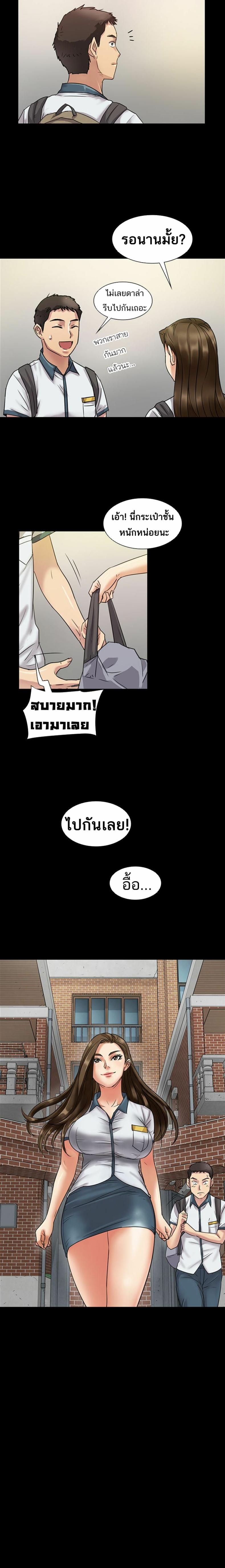page-5