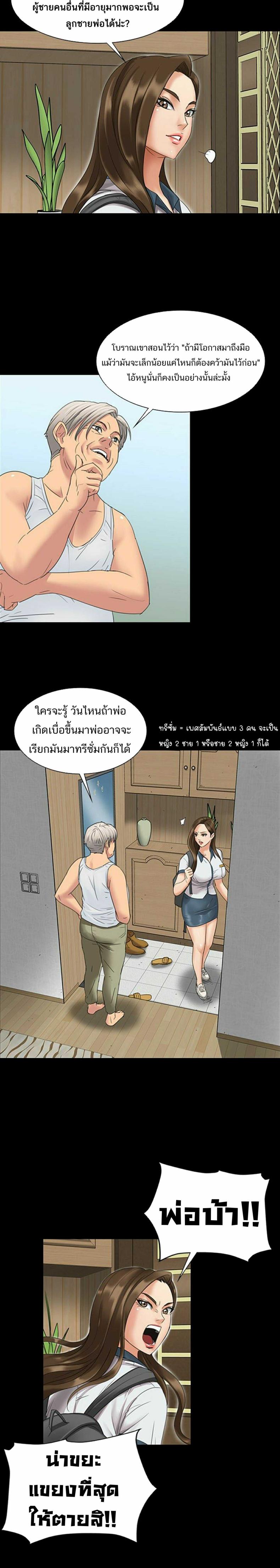 page-14
