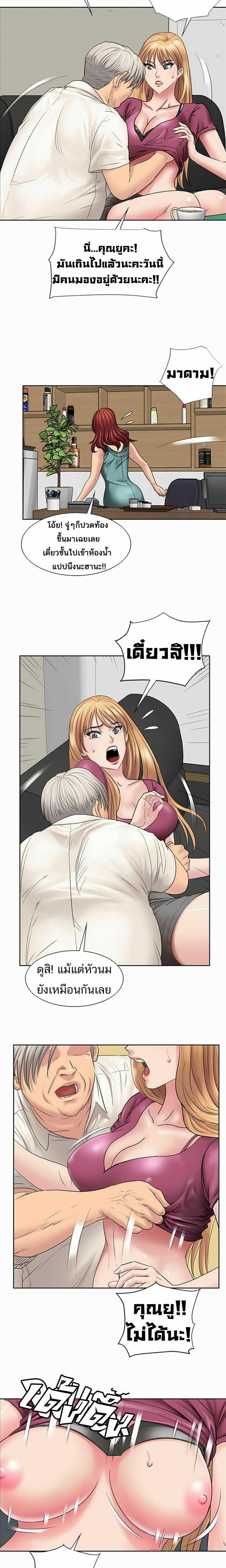 page-10