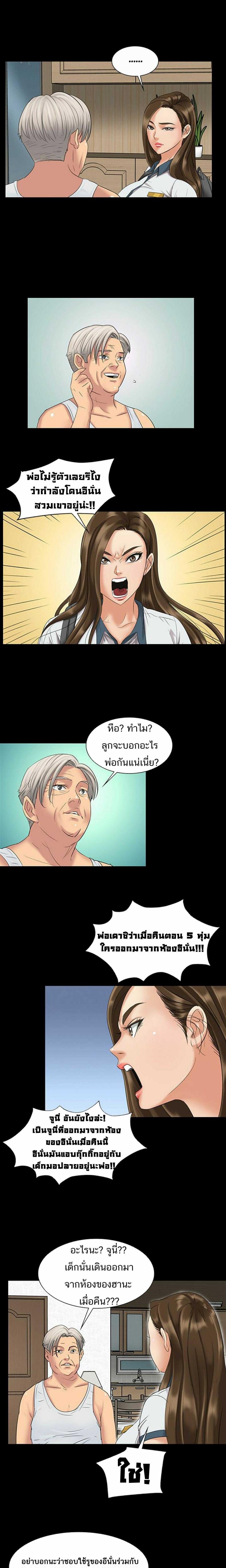 page-13