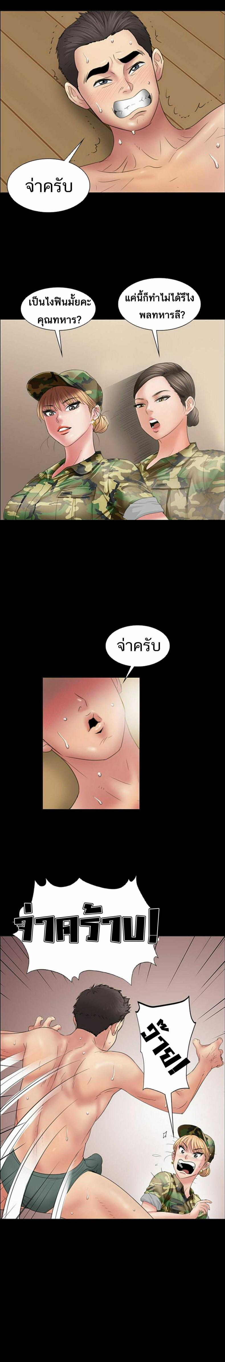 page-14