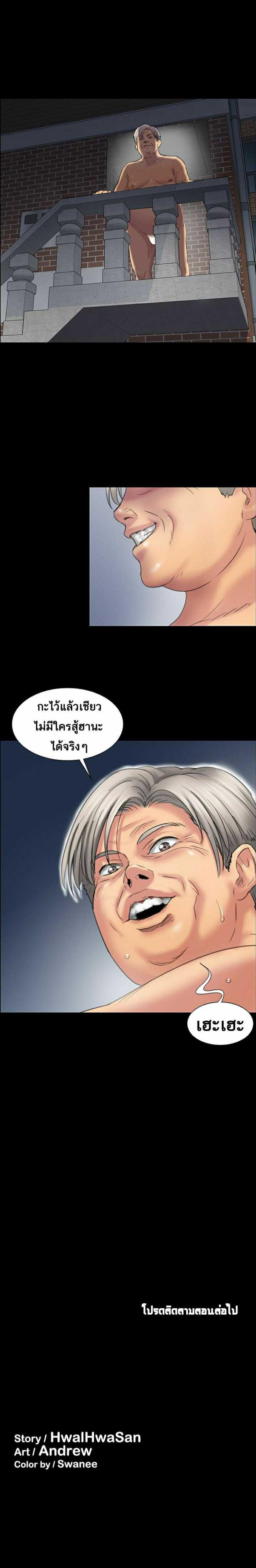 page-29
