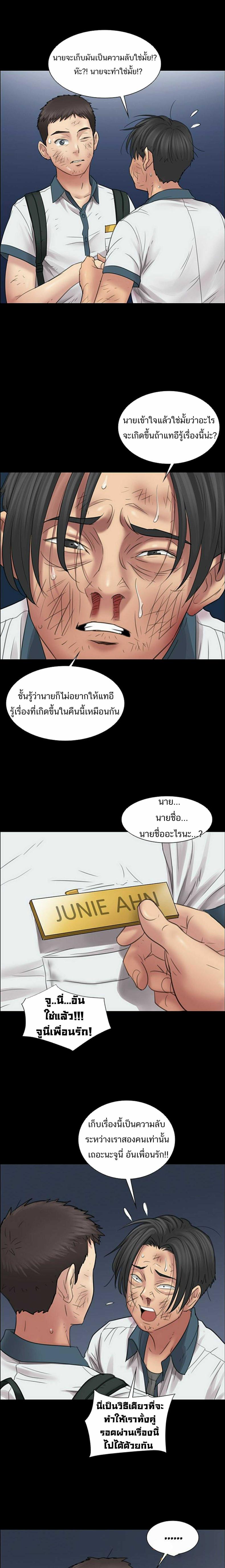 page-6