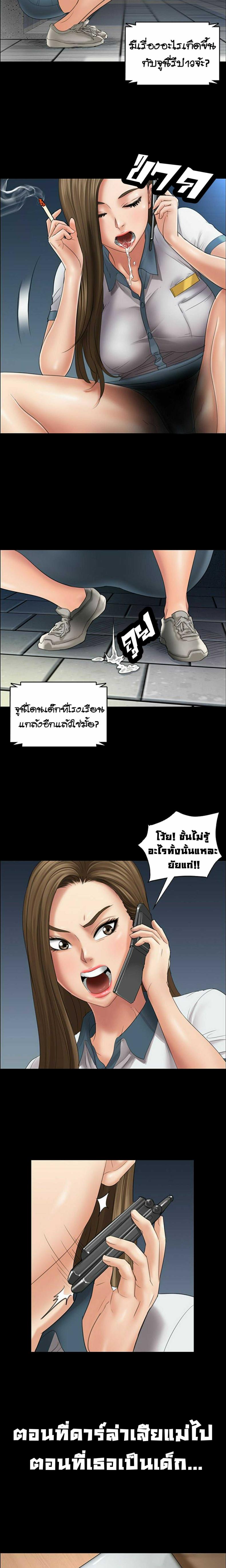 page-9
