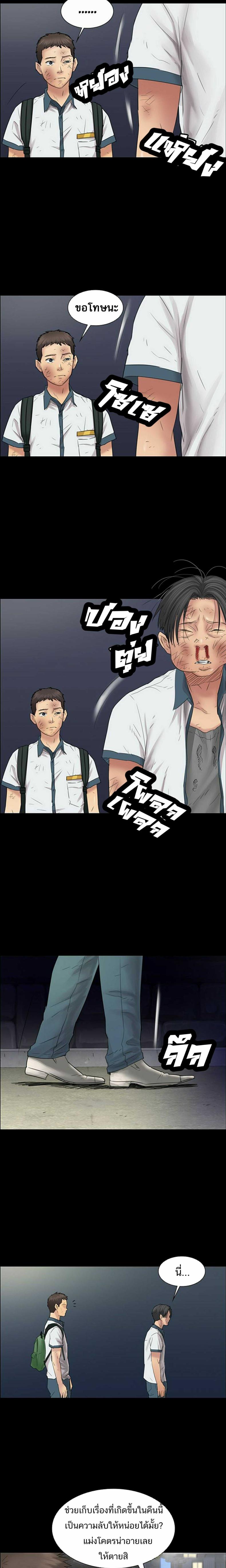 page-4