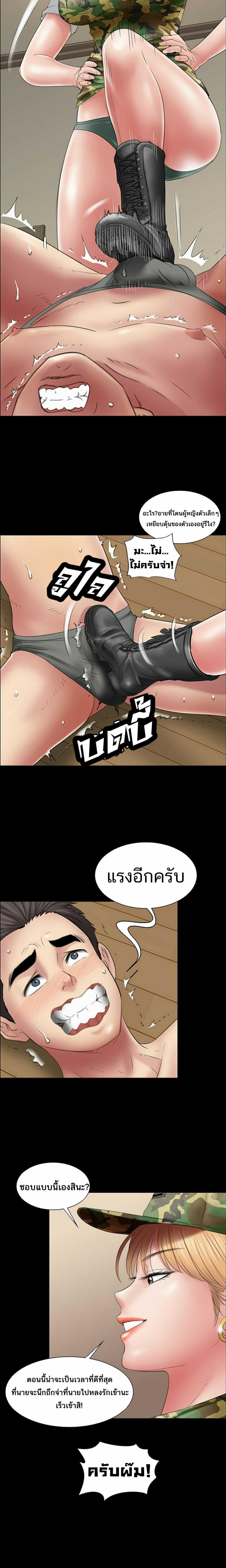 page-13