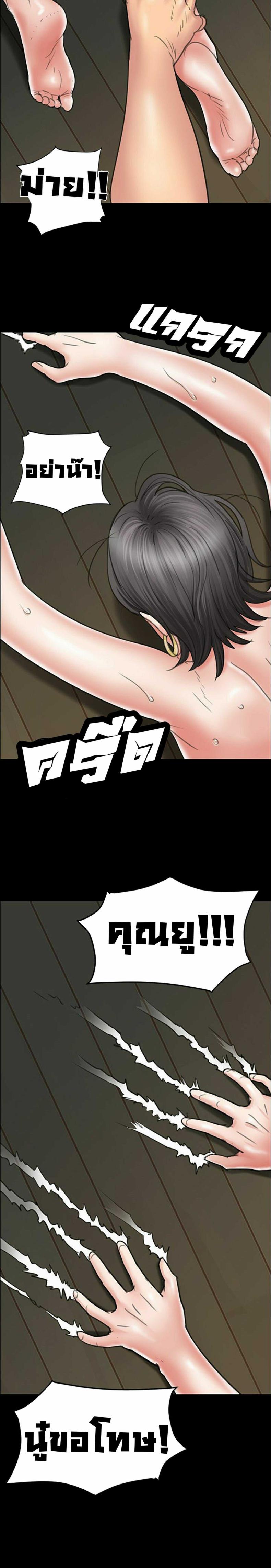 page-25