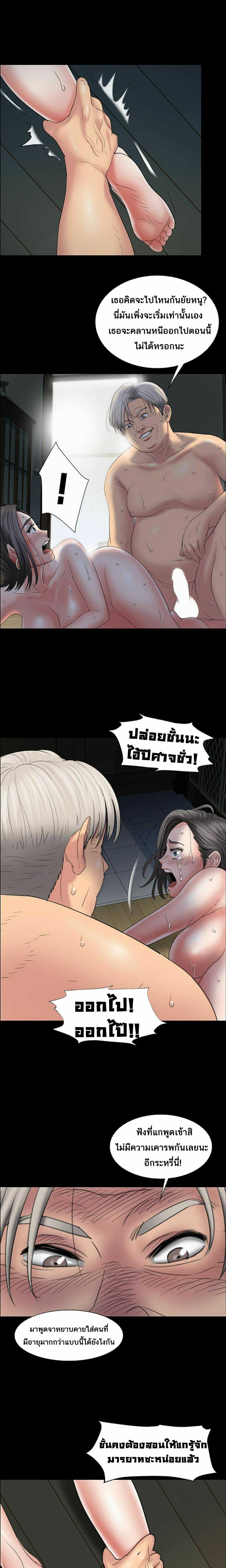 page-24