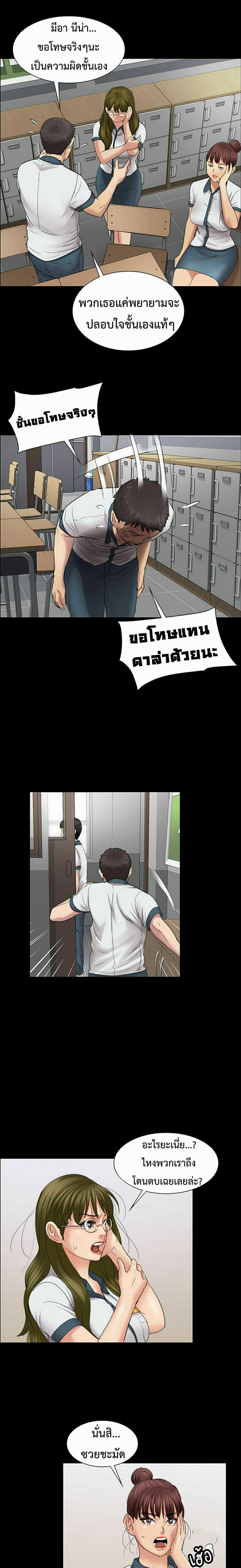 page-10
